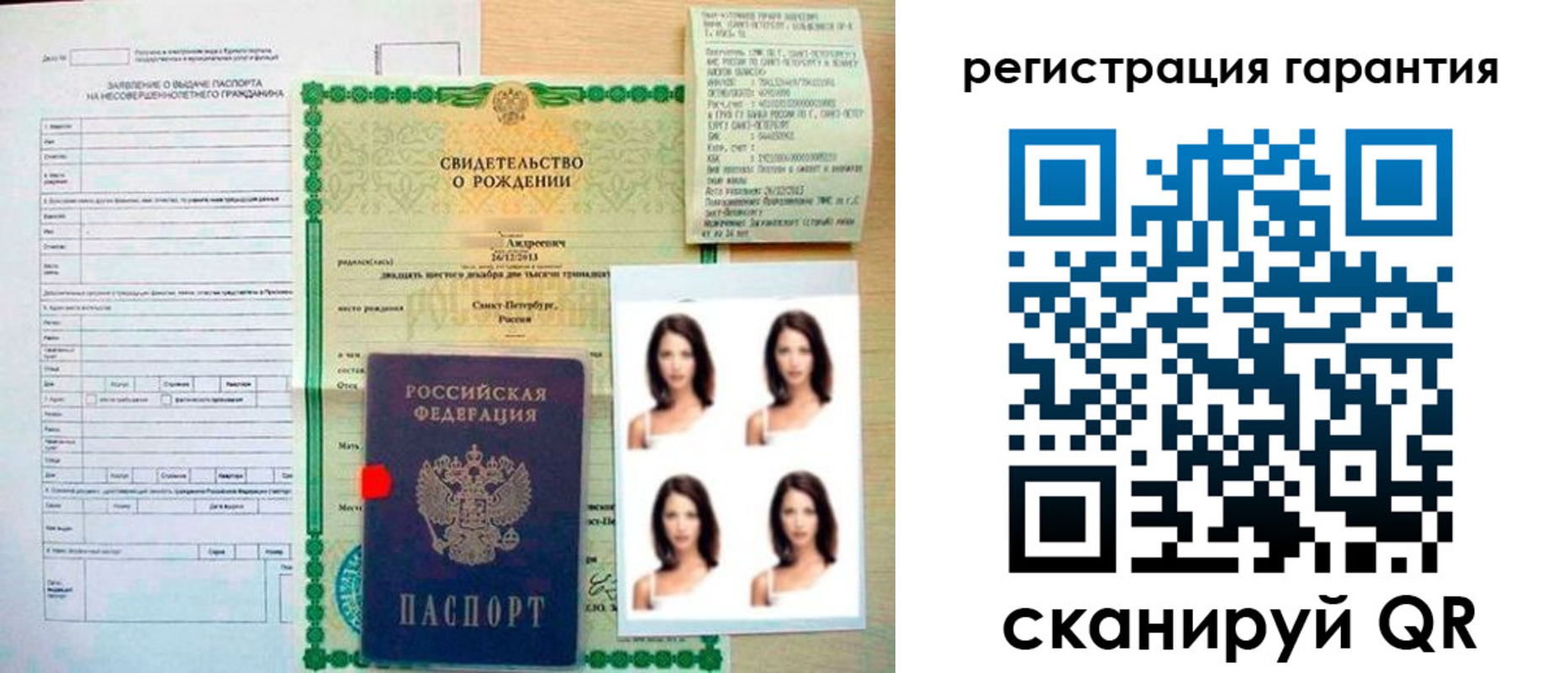 найти адрес прописки в Горячем Ключе